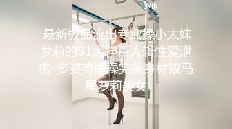 【男娘控狂喜】二次元混血美妖TS「nano」OF露脸大尺度私拍 花式道具虐阴虐菊爆浆精液地狱【第十二弹】 (2)