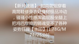 【新速片遞】  漂亮少妇深喉吃鸡啪啪 被大肉棒各种高难姿势输出 内射 操喷了 