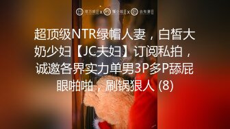 正装经理潜规则新来的实习生