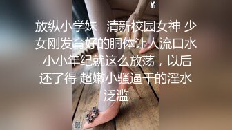 【新片速遞】 商场女厕全景偷拍多位美女职员嘘嘘❤️各种肥美的大鲍鱼完美呈现3