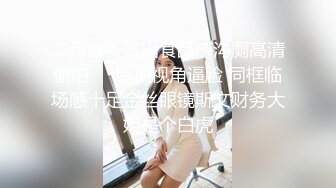 【我和嫂子】视频流出，海友们可以拿去撸了啊。