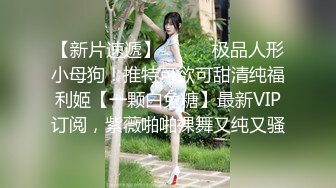 烫发卷发头胖男露脸和眼镜美少妇啪啪做爱，JK制服装女上位后入狠狠操白虎