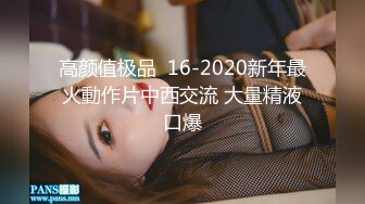 小伙重金约炮外围女神高清近距离掰B各种姿势操