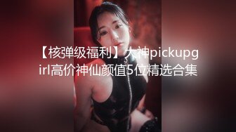 时尚G奶肉感美女，掏出奶子就要吸，人肉打桩机爆插，搞得妹子太爽4-5次高潮，翘起屁股后入1080P高清横版