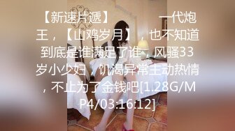 网聊良家人妻，约过来操逼，白色西装御姐，舌吻掏出奶子吸吮，扶着大屁股后入1