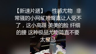 【胖哥探花】F罩杯大胸少妇，这对大白兔视觉冲击力真强，胖子爱不释手，卖力啪啪干得她高潮