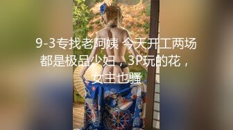 舞蹈系妹子桃子完美肥臀极度诱惑  脱下内裤扭动大屁股  抬腿露穴手指扣弄