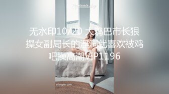  高挑黑丝妹子女上位贴心服务男友情趣椅加持肉棒上全是白浆特写掰穴自慰