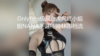 粉嫩嫩的少女镜头前兼职赚外快，全程露脸肤白貌美玩弄水晶棒，掰开骚穴看特写，淫水多多激情抽插浪叫不断