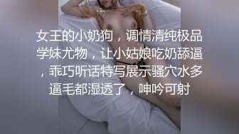 【新片速遞】  服务好上司是秘书的本职工作 ❤️· 微微 ·❤️ 被领导叫到家里总结工作，免不了一顿pua洗脑，狂草！