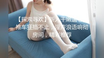 年轻嫩嫩小美女穿着开档白丝挑逗肉棒蠢蠢欲动沸腾