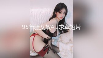 城中村探花，搁小巷挑了十来个，选中了风骚妩媚熟女，情趣带口活儿，老鸡巴骚啦！