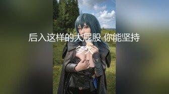 ⭐双马尾学妹⭐极品！双马尾学妹初次性体验！在校大学生小母狗，双马尾才是最好的方向盘，你想不想扯一下呀！