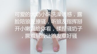 舍得妹鬼步