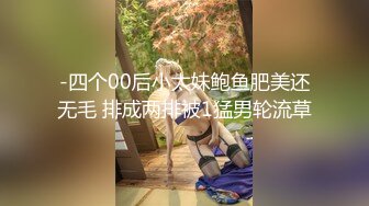 高端外围女探花阿刚酒店约炮刚下海的极品网红黑丝JK制服诱惑呻吟刺激