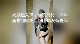 台湾第一AV男优性福勃士 宽哥@林宽 约炮私拍 多人运动视频福利合集 [76V] (43)