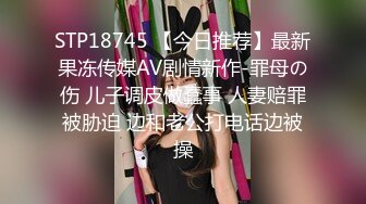 大神冒充舞蹈老师骗小嫩妹穿上丝袜洗澡 洗BB