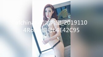 【南总极品探花】探探上勾搭的小姐姐，25岁，公司小白领，酒店初次相会，大胸啪啪，害羞还不让开灯，呻吟诱人