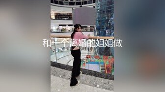 大连女友