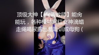 应聘舞蹈老师被潜规则我怎么感觉像剧情表演视频太长了截取一小段