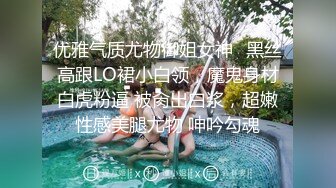 身材丰满的美女同事被金钱诱惑下班后去宾馆私拍被色魔摄影师各种咸猪手419 -SCF身材丰满的美女同事被金钱诱惑下班后去宾馆私拍被色魔摄影师各种咸猪手 (10)