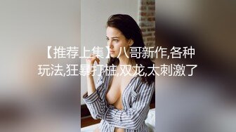 出租房3P开档黑丝美腿骚妹  轮番狂肏淫水直流