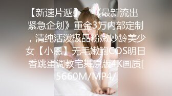 【黛西老师】真实SPA按摩店偷拍，男人的梦想职业，稀疏阴毛，白嫩滑腻的肌肤，水多呻吟销魂中