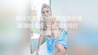 精品推荐！叔嫂乱伦给嫂子买了金手镯乐开花使劲草嫂子无套内射