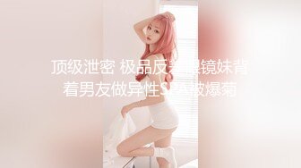 【新片速遞】  ⚫️⚫️有点小变态的极品气质女神，乳钉嫩妹【Teyowf】公园露出自摸啪啪诱惑，现场记录给奶头打洞