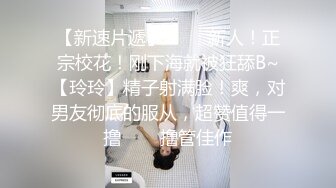 【超顶神尻蜜臀】极品劲爆酮体BJ女神《Baea》火影忍者 鸣人色诱术 肛塞炮机大黑牛 精油蜜穴白浆飞溅潮吹