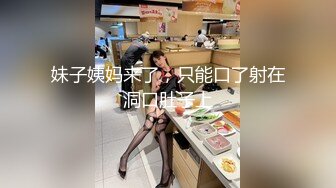 ❤️顶级女神高端性爱，推特172九头身无敌大长腿LuckyQL777超淫现场，猫女仆SVIP专属32分钟高清完整版