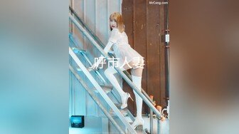 STP23368 【极品推荐】超火爆极品女神『香港美少女』番外短片新作-无套怒操粉嫩无毛美穴 高潮口爆内射