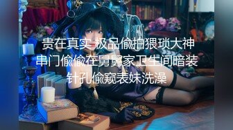 【新片速遞】模特身材高挑御姐，声音有点沙沙的，女仆装自慰阴唇很大，典型的蝴蝶逼，想让大鸡巴插