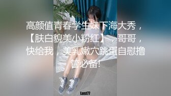 沙发上狂日性格女神姐姐-小屄舔的淫水泛滥再一番猛插 高清精彩推荐