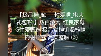 [2DF2] 【最强探花】新人约00后漂亮小嫩妹，白皙翘臀阴毛浓密，水多易高潮对白淫荡[BT种子]