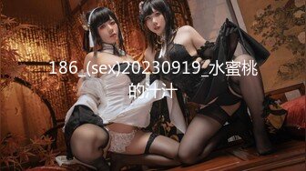 186_(sex)20230919_水蜜桃的汁汁