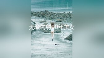 8月最新流出顶级手持厕拍写字楼女厕近距离拍逼眼镜白领美女点颗烟进厕所