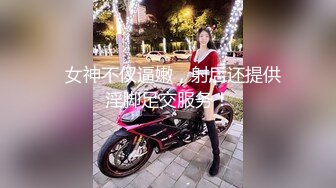 赵哥外地出差入驻酒店叫个服务快活一下19岁妙龄美少女身材很赞技术老练狠狠干一炮休息按摩舔遍全身后又干一炮