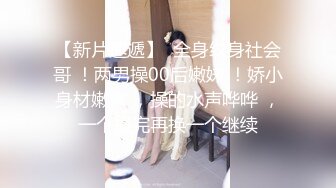 KTV女厕偷拍 长发美女一团毛绒绒的大黑B