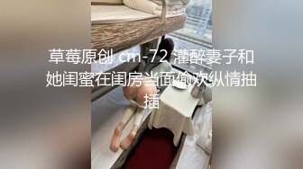 黑丝漂亮小姐姐吃鸡啪啪 身材丰满 性格温柔听话 被大鸡吧小哥哥各种输出 小穴抠的淫水泛滥 操的香汗淋漓