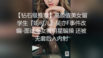 【老王探花】好俏丽的四川小少妇，现场允许草一草，精彩至极必看