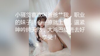 无敌大肥臀美少女！清纯眼镜妹桃子！回归大尺度秀，翘起屁股抖臀，掰开小骚穴特写，水声哗哗好痒