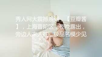 找了个模特做炮友好爽