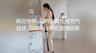 小伙子为国争光，搞了一个极品俄罗斯小姐姐，身材颜值一流，奶子翘臀饱满丰腴看的躁动想狠狠插进去撞击