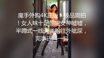 【最新封神❤️兄妹乱伦】✿和主播妹妹蜗居出租屋✿真实兄妹乱伦 强上正在做饭的妹妹 反差妹妹求哥哥操 高清720P原档