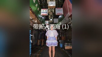 【极品稀缺❤️孕妇也疯狂】性孕之美3 全系列孕妇啪啪、自慰、喷奶自拍甄选 反正怀孕随便内射 高清720P版 (1)