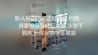 葫芦影业 HUL-032 《美丽善良的家政妇》富家少爷的一生需要我来治愈