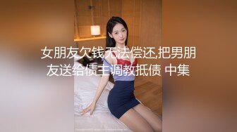 9-18山鸡优选勾搭足浴技师，苗条美女不抗忽悠到酒店无套内射