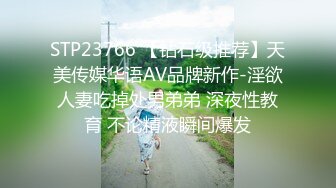 [高清无水印]91最新鸿篇巨制！91KK哥（富一代CAOB哥）11月最新豪华大片第二期-清纯小仙女