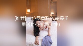 精东影业 JD093 参加100万日元挑战的美女 绫波丽